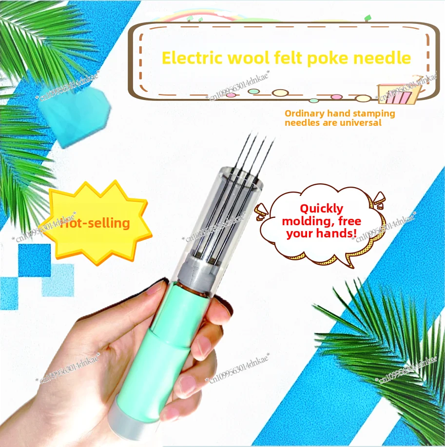 Electric Wool Felt Poke Needle, Wool Felt Poke Needle, Wool Felt Poke Needle, Adjustable Speed, Including Power Supply