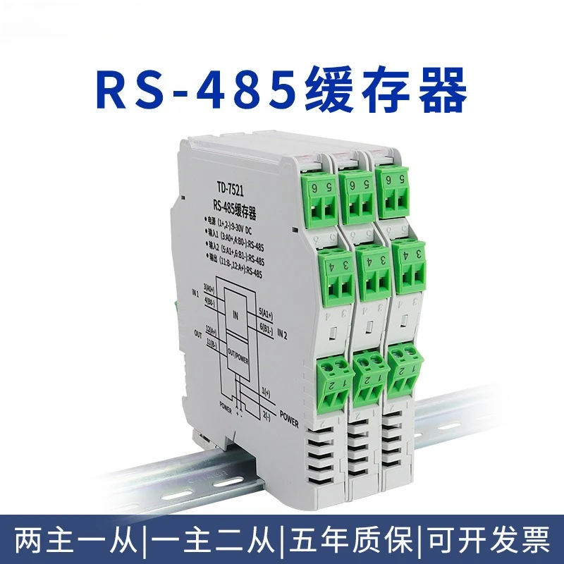 RS485 Buffer with Two Masters and One Slave, Two-Channel Multi-Slave Repeater, Dual-Master Optically Isolated Hub