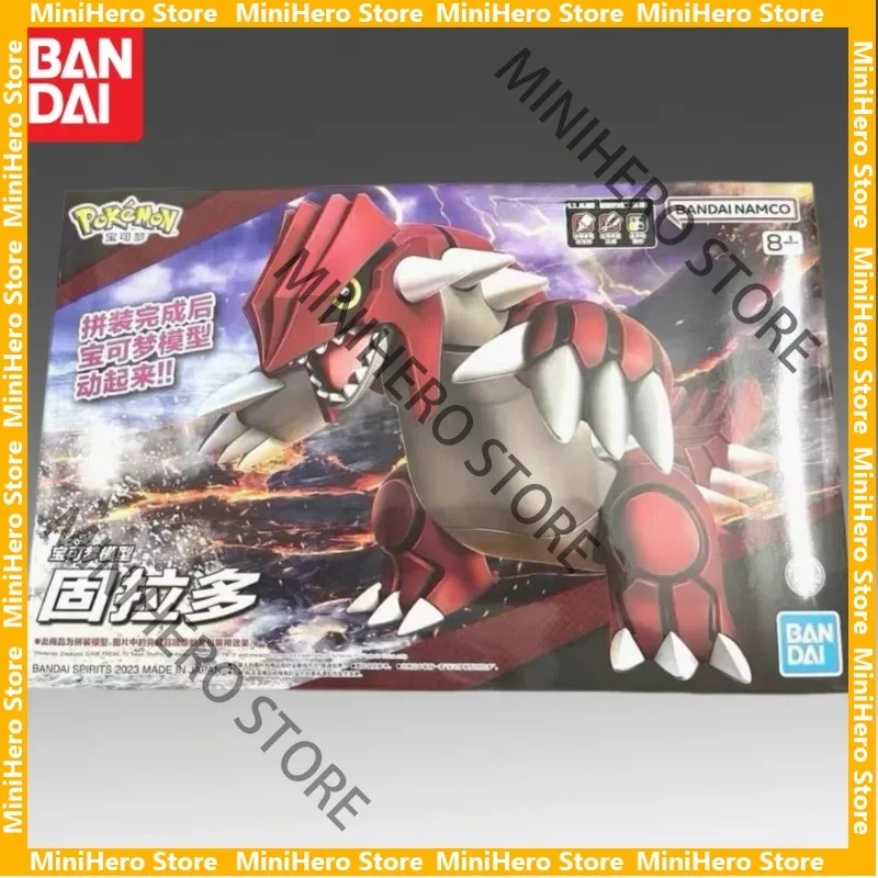 在庫あり-オリジナル-バンダイ-バンプレスト-ポケモン-グラードン-1-8-pvc-アクションフィギュア-コレクタブル-ディスプレイモデル