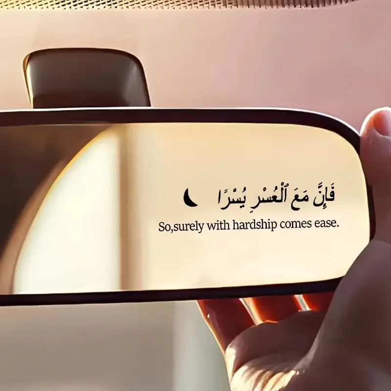 1Pcs "Hardship Brings Comfort" Die-Cut Waterproof Vinyl Stickers For Hard Hat Laptop Bottle Phone Case Car Decor