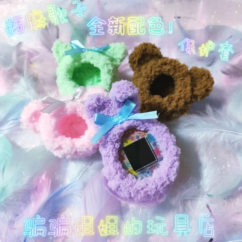 Tamagotchi Uni/4u/Rice Ball Model Electronic Pet Yarn Protective Case