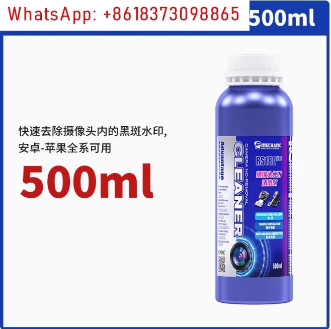 MECHANIC RS180 MAX 휴대폰 후면 카메라 세척제, 초음파 세척 카메라, 워터마크, 검은 반점, 얇은 솔벤트 도구
