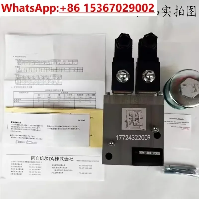 Genuine Double Valve TACO354-401-P000 Punch for Industrial Automation High Quality Replacement Part Fast Shipping