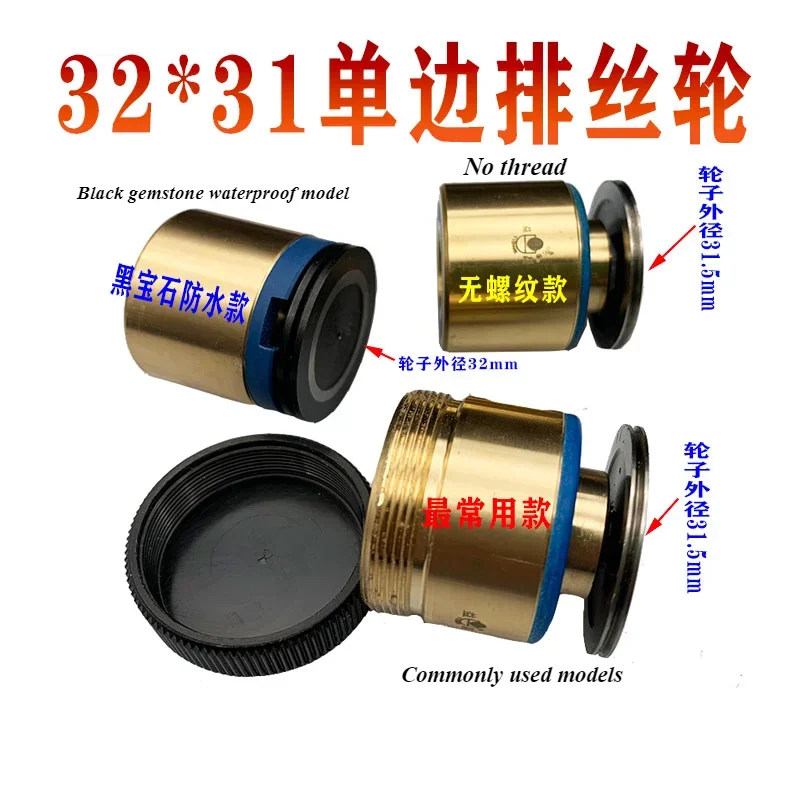 Wire Cut Parts Copper Pulley Roller 077 OD32*Length 31mm Brass Seat Guide Wheel Assembly for WEDM Machine