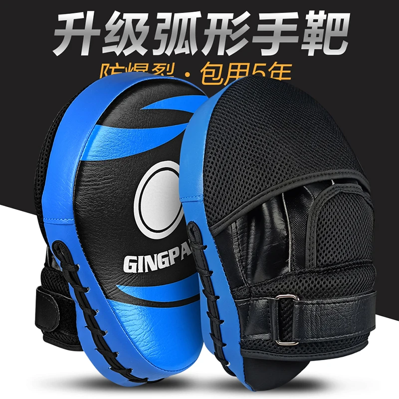 GINGPAI Boxer Target for Men's Muay Thai Hand Target Pad Foot Target MMA Sanda Hand Target Woman Arc Precision Target Green