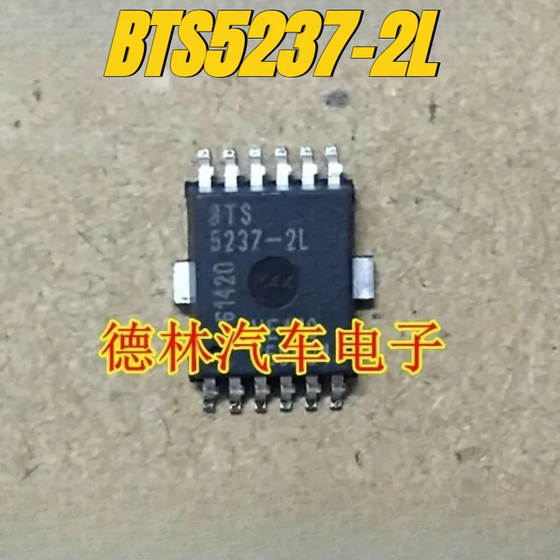 

5pcs/lot 100% original genuine:BTS5237-2L Automobile computer board chip