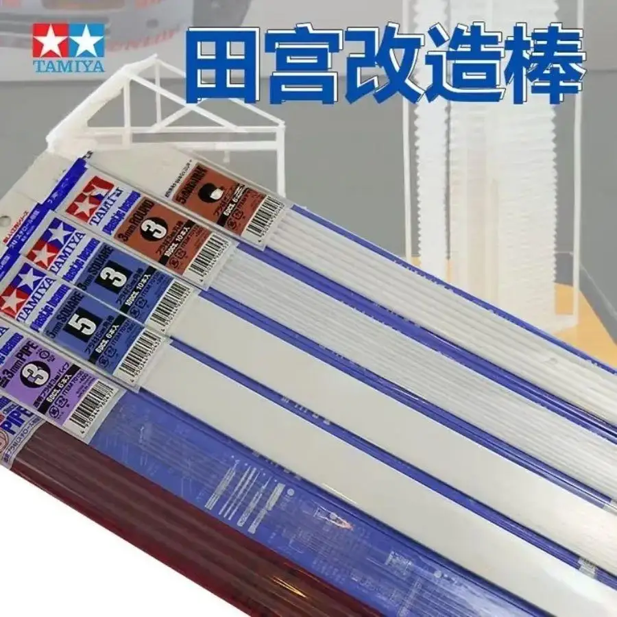 

Tamiya TA70129 Construction Series Plastic Beams 2mm Square 10 Pcs