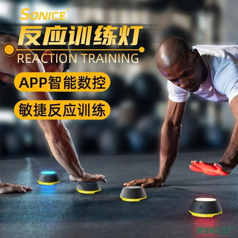 Lampu latihan reaksi, lampu latihan kelincahan induksi, peralatan bantu latihan bola basket