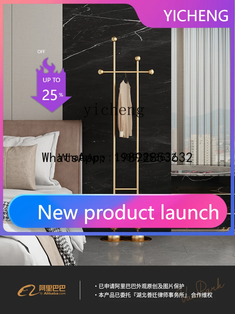 

5YJ Hanger Floor Master Bedroom Indoor Hanger Household Light Luxury High-End Coat Rack