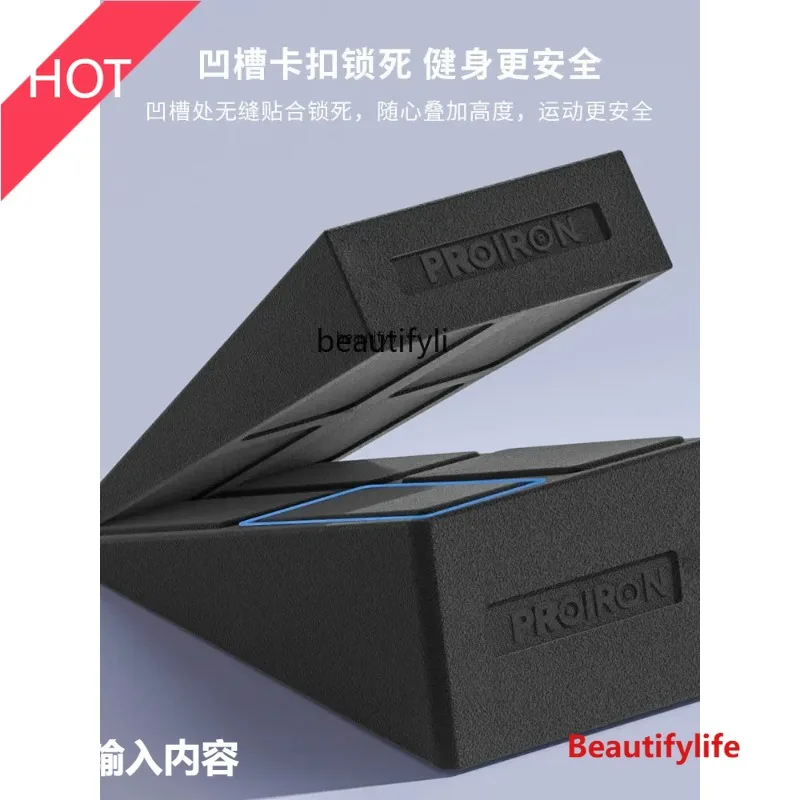 

A49 Squat Foot Pad Power Assist Pedal Stretching Incline Tilt Adjustable Incline