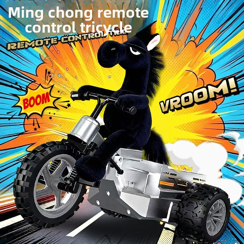 2026 Pferdeförmiges Plüschtier, elektrisches Stunt-Dreirad, ferngesteuertes Motorrad, Geburtstagsgeschenk für Jungen, Frühlingsfest-Geschenk