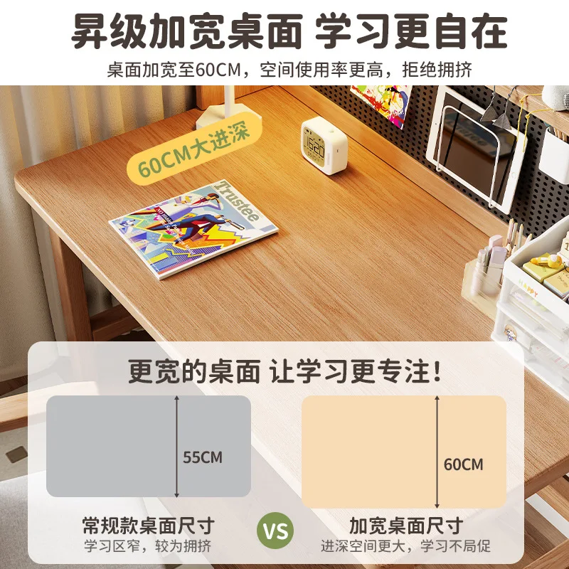 Solid wood desk bookshelf integrated table household computer desk with hole board simple bedroom student learning writing table