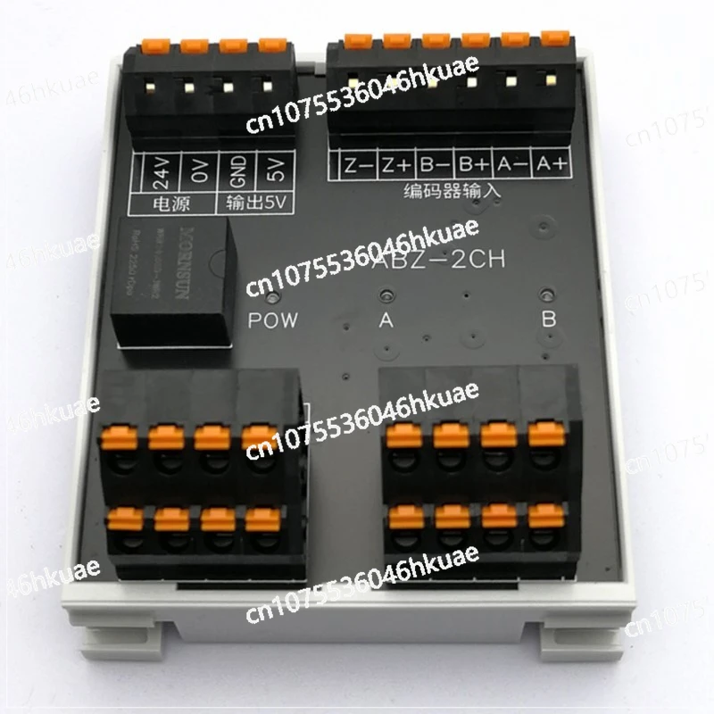 ABZ Encoder Signal Splitter 1 in 2 Out 5V Differential Terminal Module External Power Supply 5V