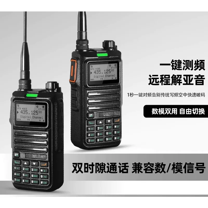 RT-4D DMR Handheld Radio Dual Mode Analog and Digital Intercom 1024 Channel IP68 Waterproof Dual Slot Ham Radio
