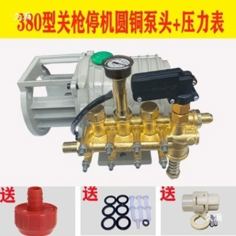 Universal 220v High Pressure Cleaner QL280/3 Portable Durable High Pressure Cleaning Tool Part for Household Commercial Use
