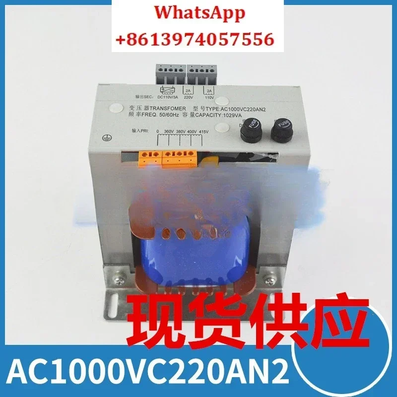 Working in Elevator control cabinet transformer AC1000VC220AN2 special transformer XAA225AS2