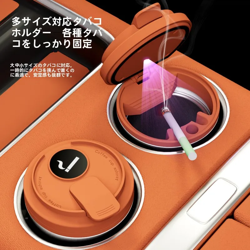 مصفوفة معدنية مثبتة على السيارة مع كوب قهوة داخلي خفيف وإكسسوارات ديكور داخلي إبداعية عالية الجودة ومضادة للغبار #4