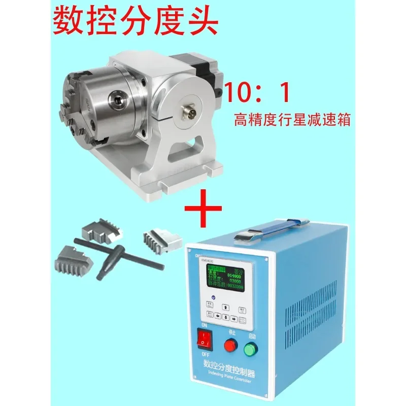 Testa di indicizzazione A controllo numerico, macchina per marcatura laser A axis, quarto asse, angolo di elevazione regolabile, decelerazione planetaria