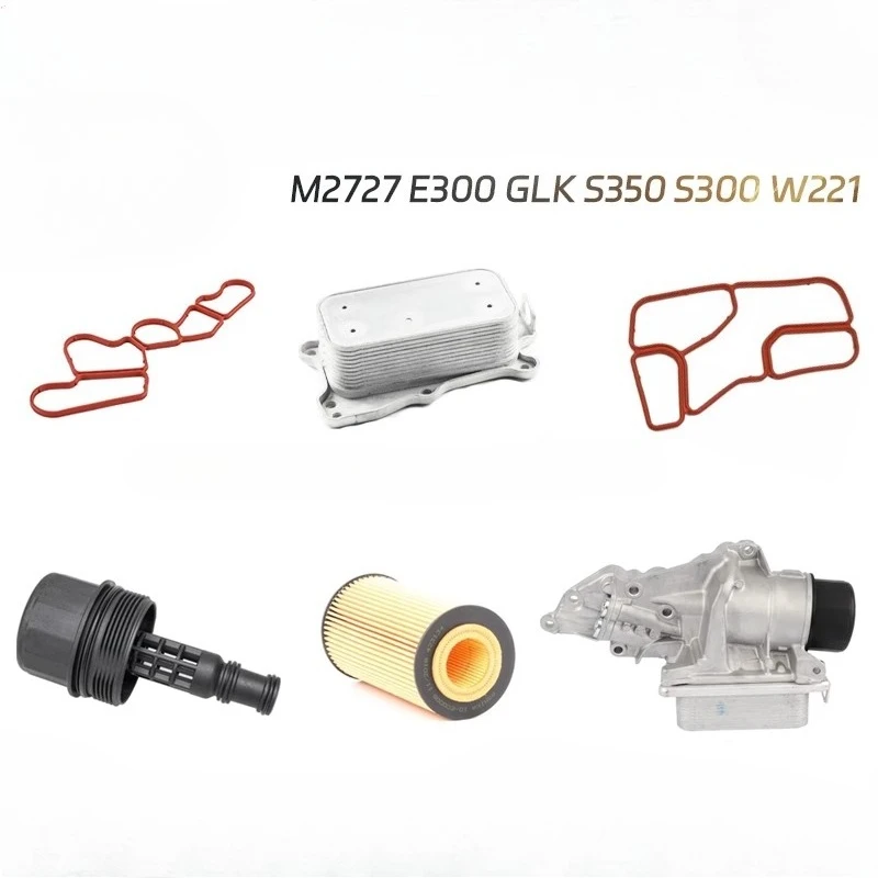 

Suitable for Mercedes-Benz M272 oil grid E300 base GLK outer cover S350 S300 machine filter radiator assembly W221