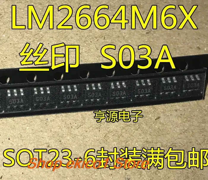 10pieces Original stock  LM2664 LM2664M6X S03A SOT23-6 DC DCIC