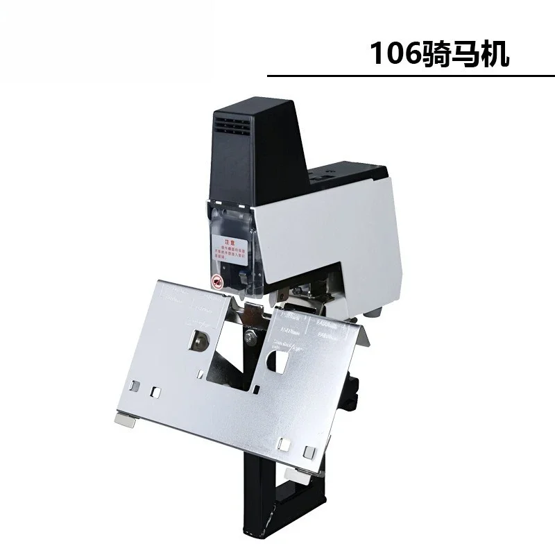106 Electric Saddle Stitching Machine, Desktop Saddle Stapler, Saddle Binding Equipment for Booklet, Brochure Pamphlet Binding