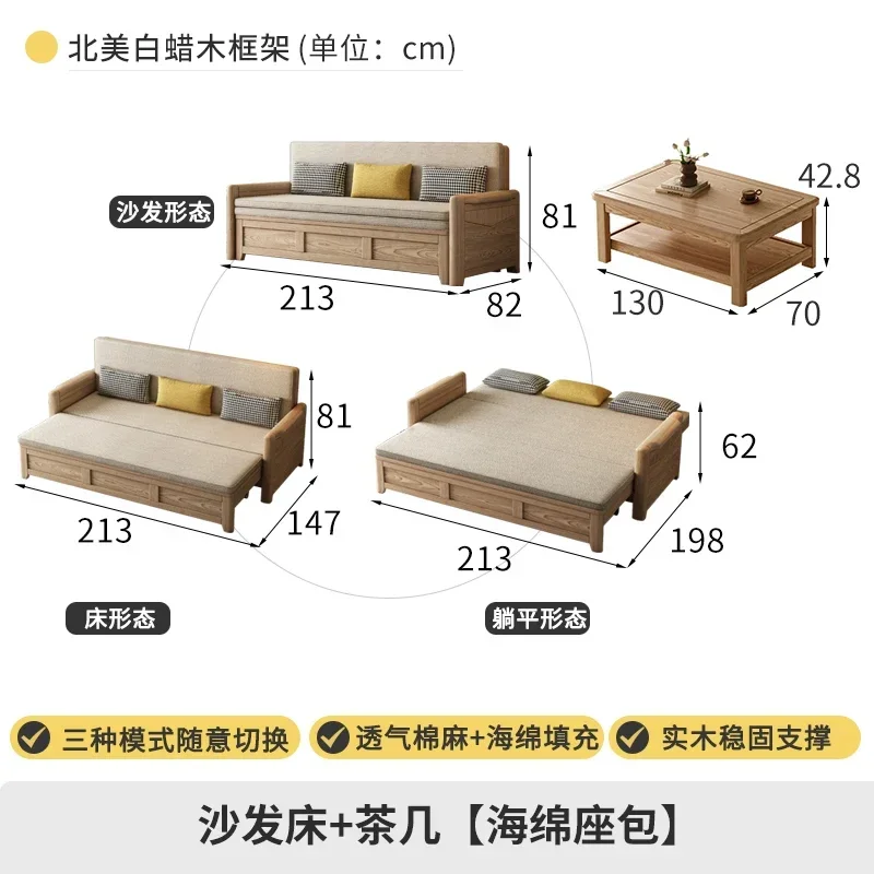 DSA-solid wood sofa bed multi-functional push-pull storage double bed study living room folding telescopic