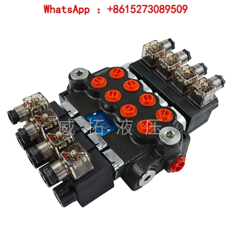 The professional quality of the Z50-4 series electromagnetic control multi way valve physical factory is trustworthy