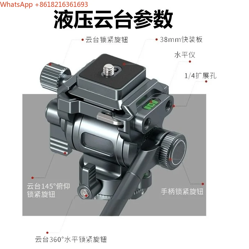 Limited Offer   All-metal Aluminum Alloy Hydraulic Damping Panoramic Rotating Gimbal with Handle Tripod Universal Accessories