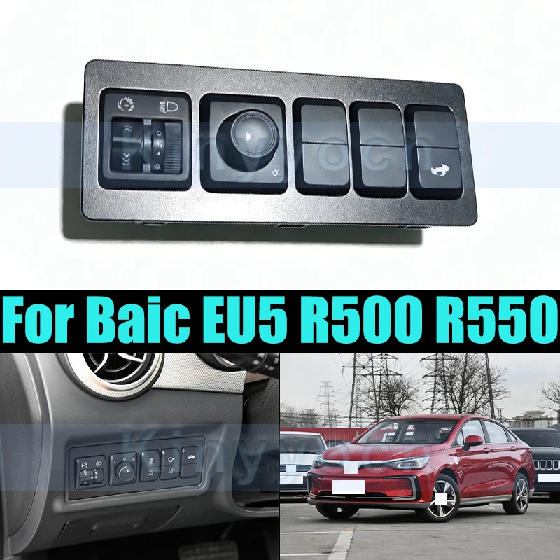 

Параллельный вспомогательный переключатель для Baic EU5 R500 R550, кнопка контроля слепых зон, переключатель регулировки фар по высоте