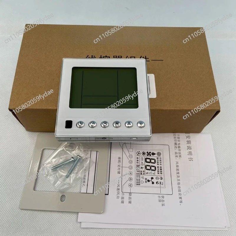 Be suitable for Hisense One to One Duct Machine Wire Control YXC-A02U Remote Control Panel 1
