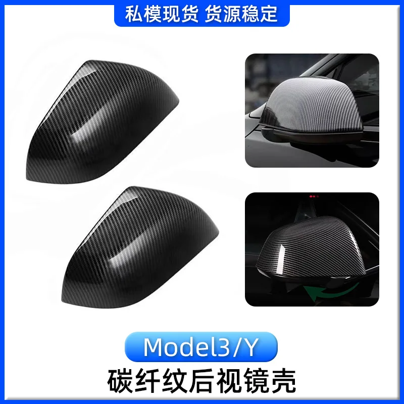 

Applicable to Tesla Model3 carbon fiber rearview mirror shell modification accessories