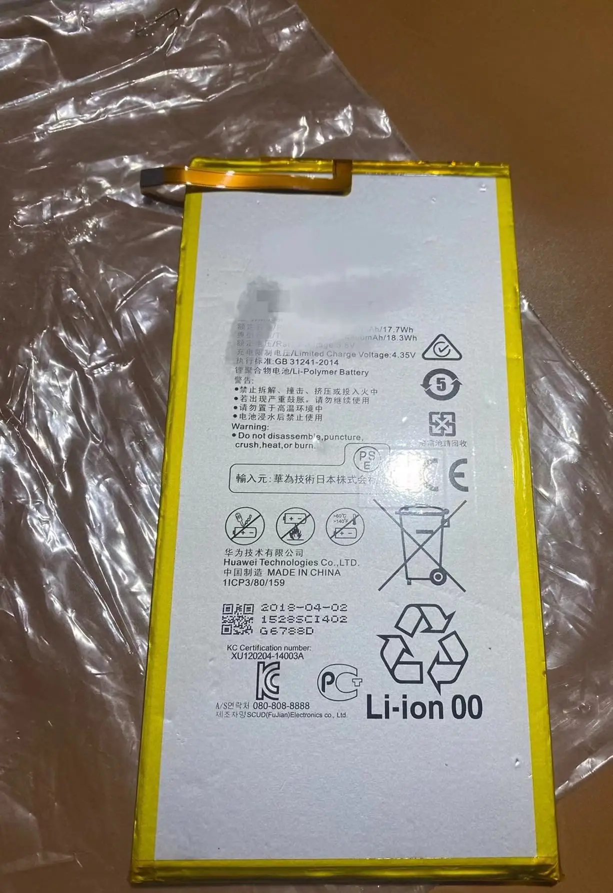 new for huawei honor M2-801W/L 803LEBW/HB3080G1EBC，JDN-W09/AL00.CPN-AL00 battery