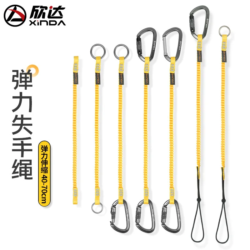 Mountaineering And Climbing Anti-Lost Rope, Elastic Rope, Aerial Tools, Fall Prevention, Telescopic, Lanyard, P505