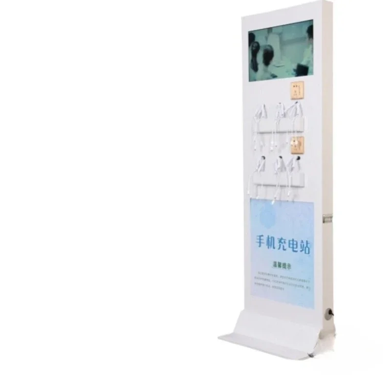 

Multifunctional public convenience desktop desktop mobile phone charging pile, vertical LCD screen + 18-way charging + 2 sockets