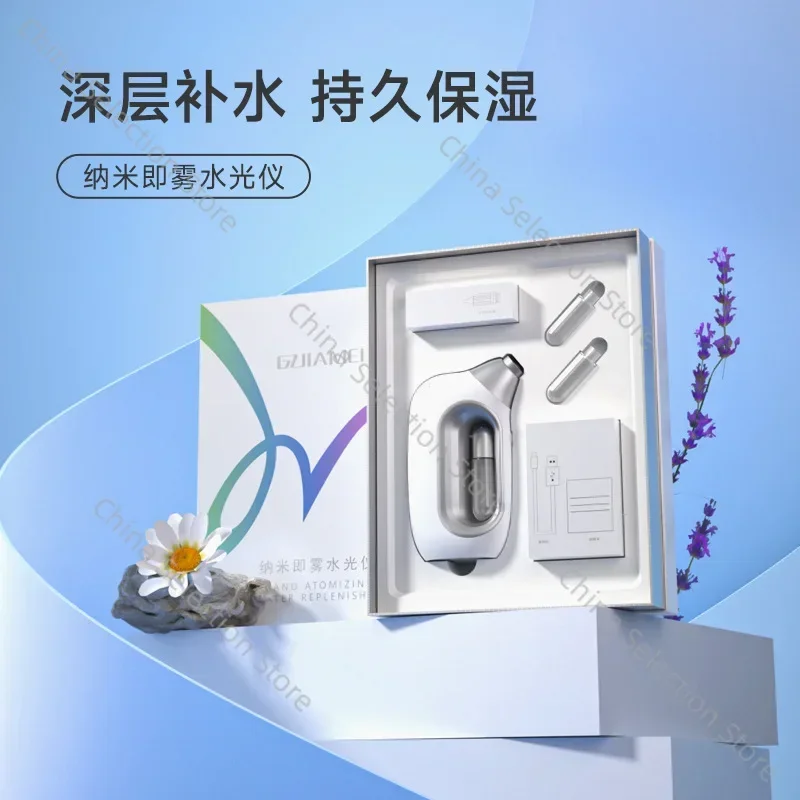 Oxygen Injection Meter Handheld Household Spray Beauty Meter Facial Hydrating Moisturizing High Pressure Rejuvenation Source