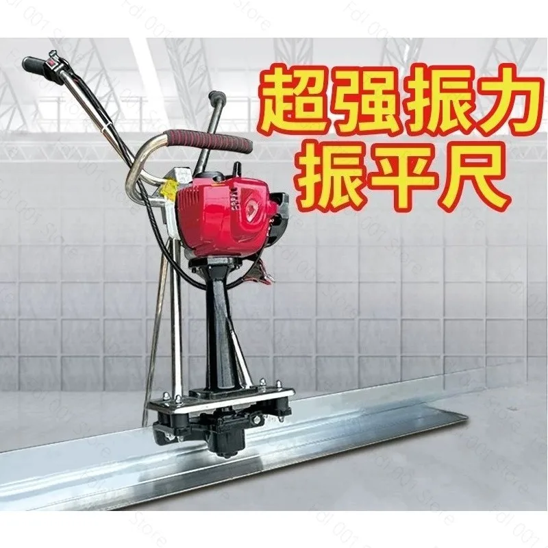Cement Concrete Floor Vibration Leveling Ruler Road Surface Paving Machine Handheld Vibration Leveling Tool for Construction