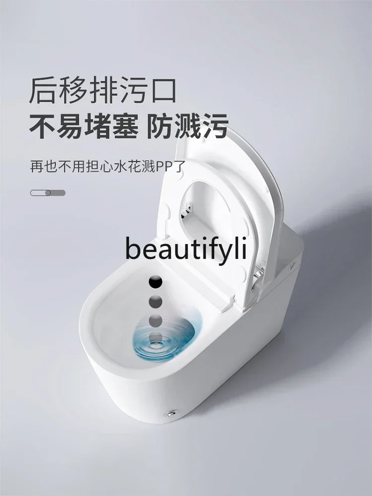 

ssK178 ss25 The toilet is light and intelligent without water pressure limit, and the smart toilet with water tank is automatica