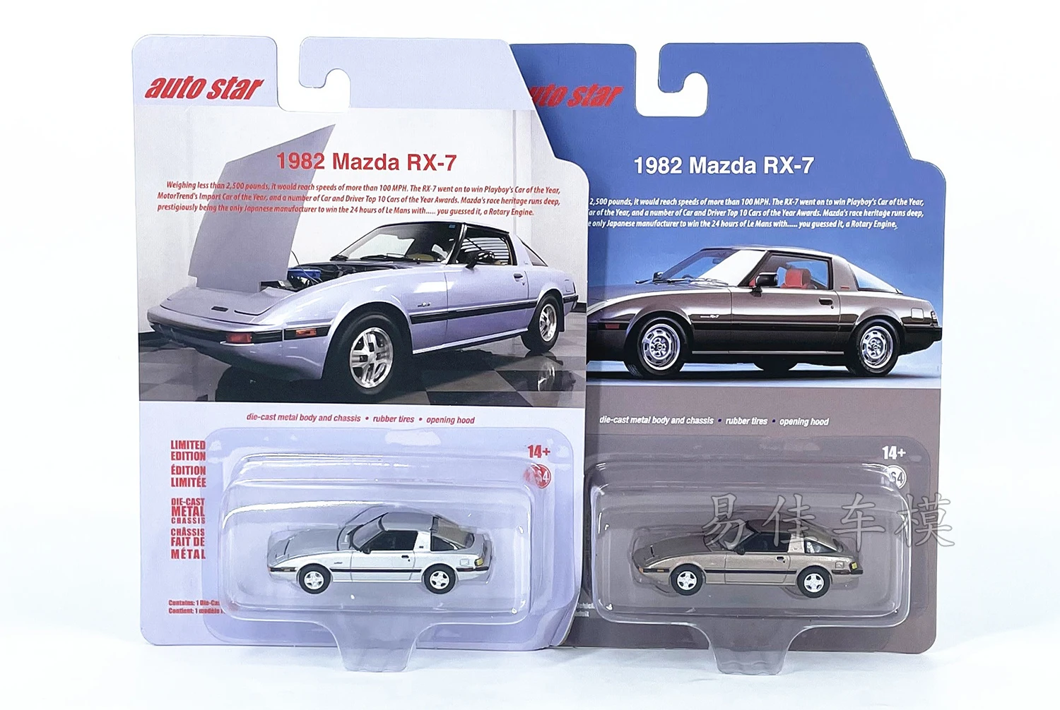 دييكاست السيارات ستار 1:64 مقياس مازدا 1982 مازدا RX-7 تقليد سبيكة 2024 نموذج سيارة تحصيل لعبة هدية تذكارية عرض حلية #6