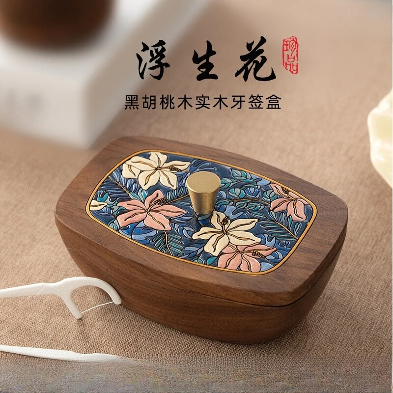 

Toothpick box Light luxury high-end high-value storage cotton swab box Household walnut solid wood dental floss box