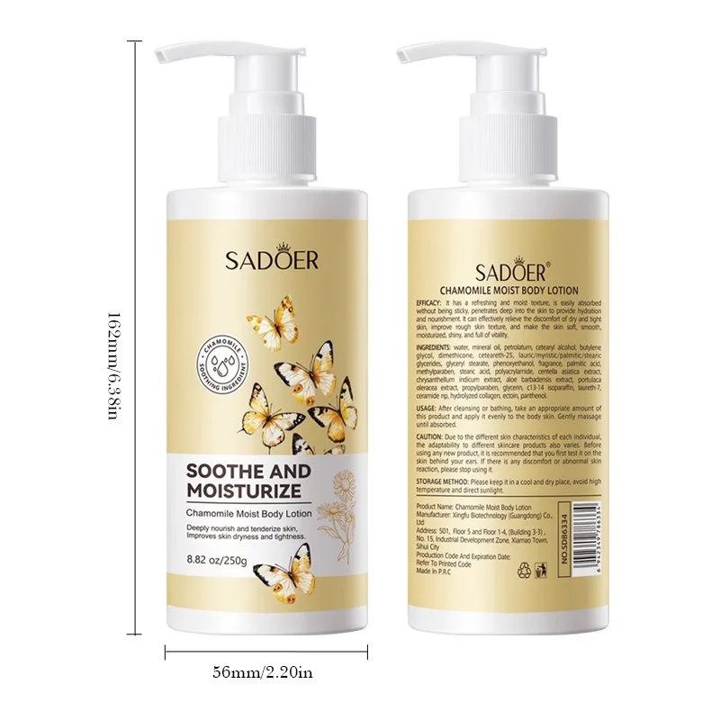 لوشن الجسم المرطب بالبابونج لتغذية الخريف والشتاء #5