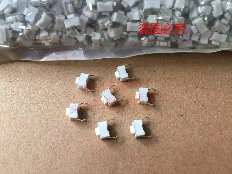 200pcs/touch switch 3 * 6 * 5MM button micro movement copper foot vertical 2-pin car micro remote control button environmentally