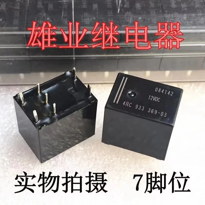 4RC 933 369-03 Relay 12VDC New Original Direct Replacement Quality Guaranteed No Image Available