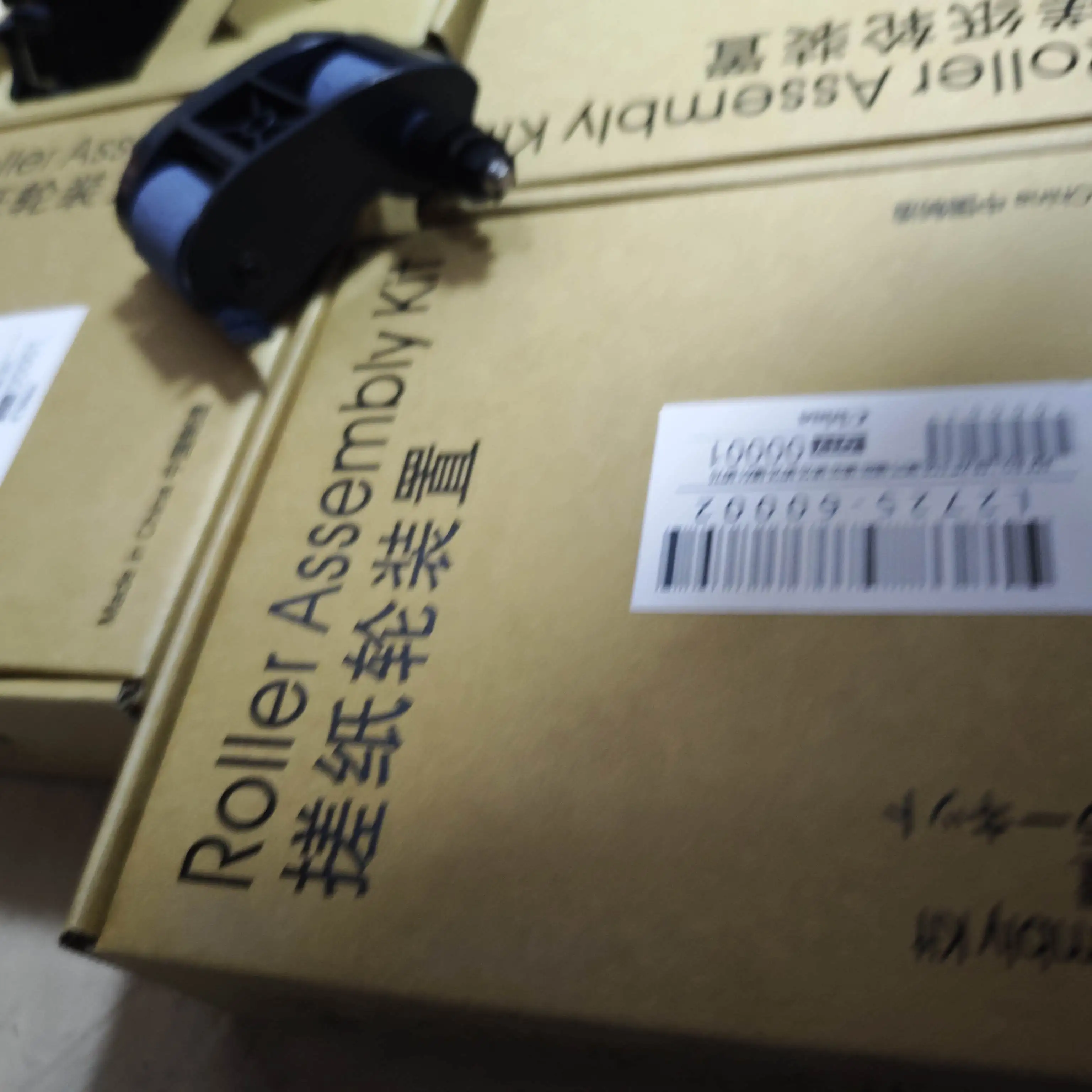 

5 компл. сменный комплект ролика АПД для HP 500 MFP M525 M575 M775 M725 M630 M651 M680 ScanJet 7500 8500 OfficeJet X585 L2725-60002