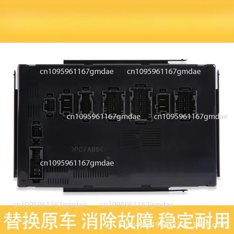 Suitable for  W164 W251 rear SAM control module ML350 R300 R350 rear body computer