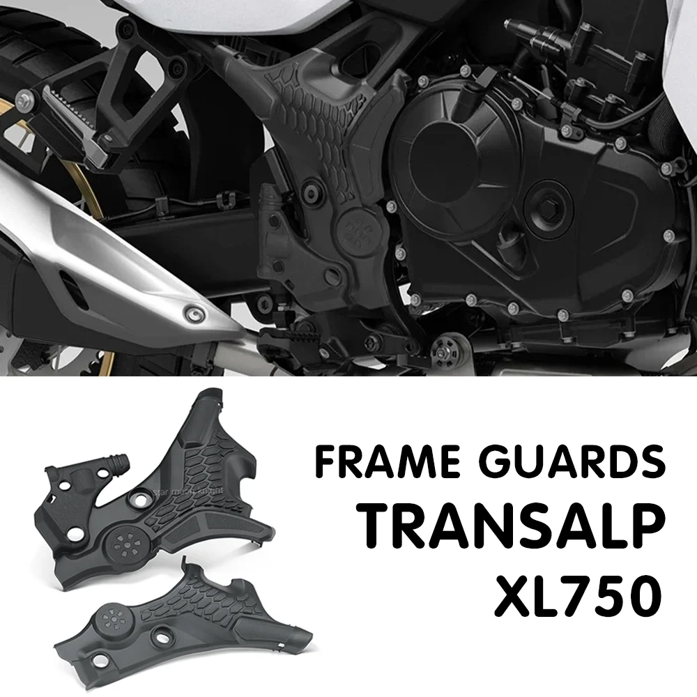 

Защитная пластина для рамы мотоцикла для HONDA Transalp XL750