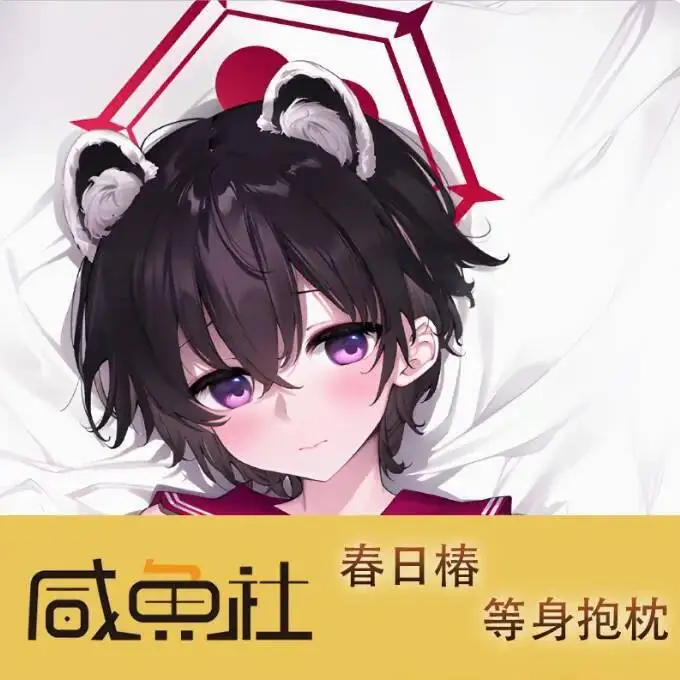 

Japanese Anime Blue Archive Kasuga Tsubaki Sexy Dakimakura Hing Body Pillow Case Cover Pillowcase Cushion Bedding Gifts XYS
