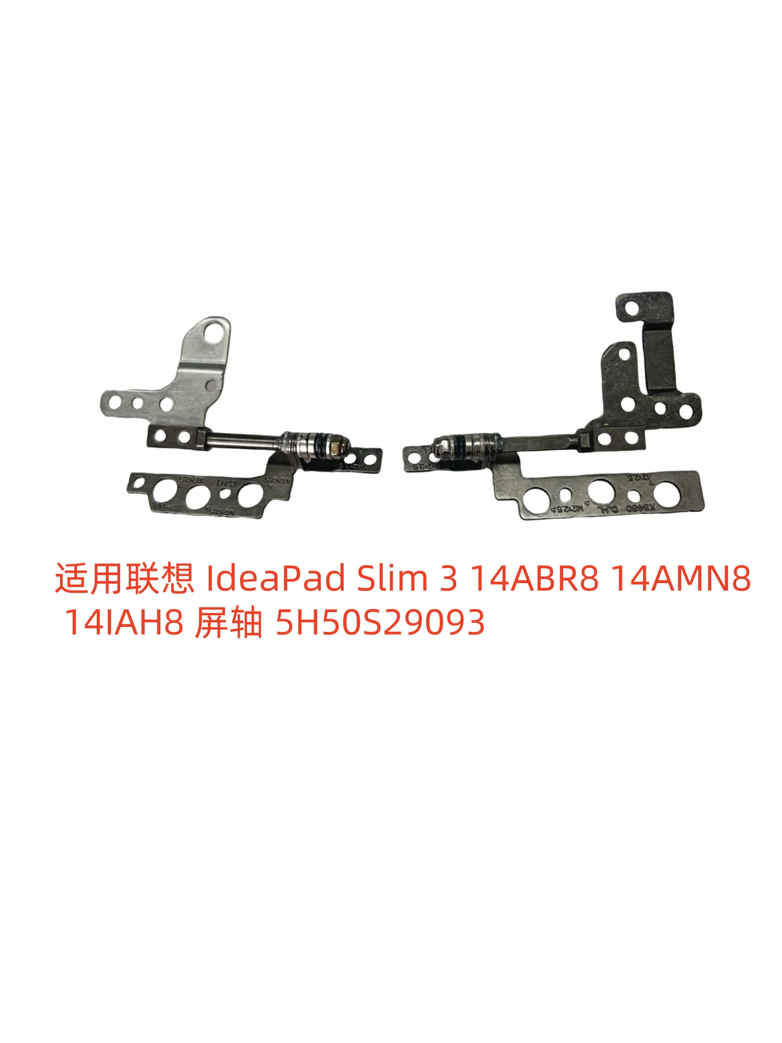 

Для применимых Lenovo IdeaPad Slim 3 14ABR8 14AMN8 14IAH8 Вал экрана 5H50S29093 ДЛЯ оптовой продажи