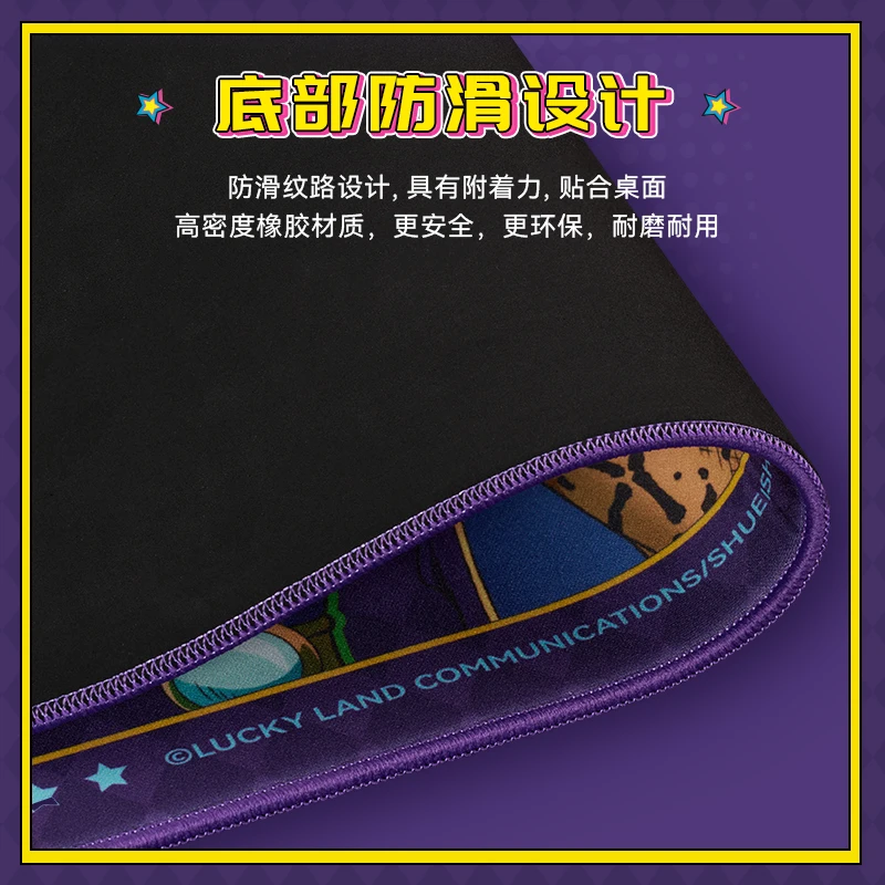 ATK JOJO Co-branded Fantastic Adventure Wraparound Mouse Pad High Density Smooth Surface Gaming Keyboard Peripheral 4mmThickness