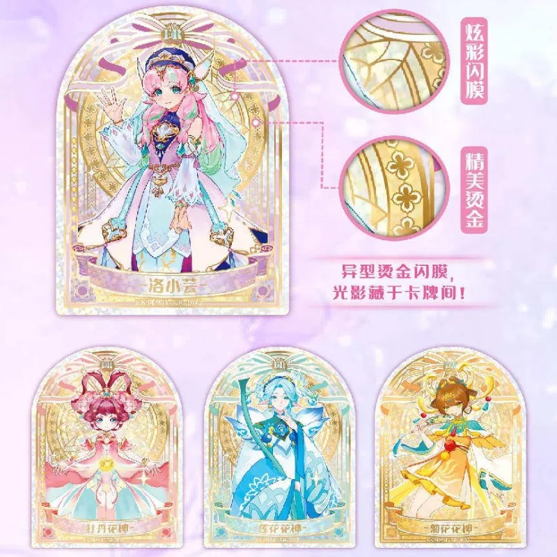 Star Card Dream Girl Season 4 LR Card Fuyao Flower Language Princess Eastern Peach Ginger Zhi Blind Box Trendy toy  Art Pieces