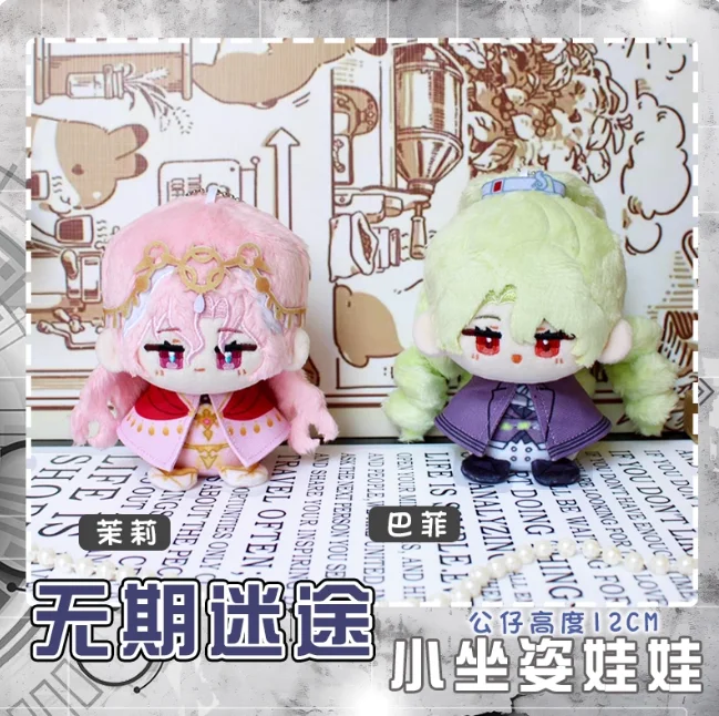 لعبة الهالوين الطريق إلى أي مكان Gavofano MBCC-S-580 أنيمي تأثيري الجلوس الموقف قلادة لطيف دانغو المفاتيح تأثيري هدية عيد الميلاد